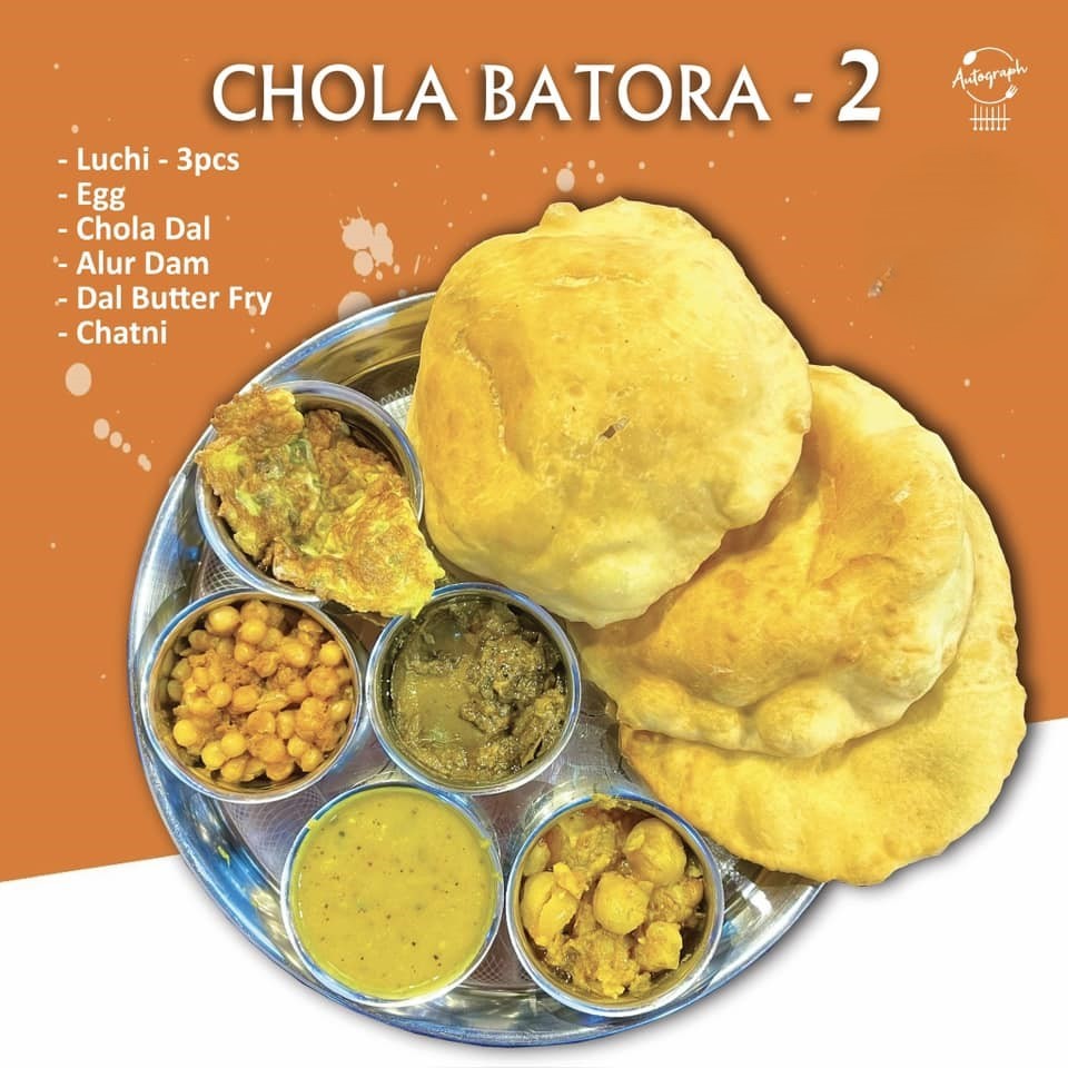 Chola Batora - 2