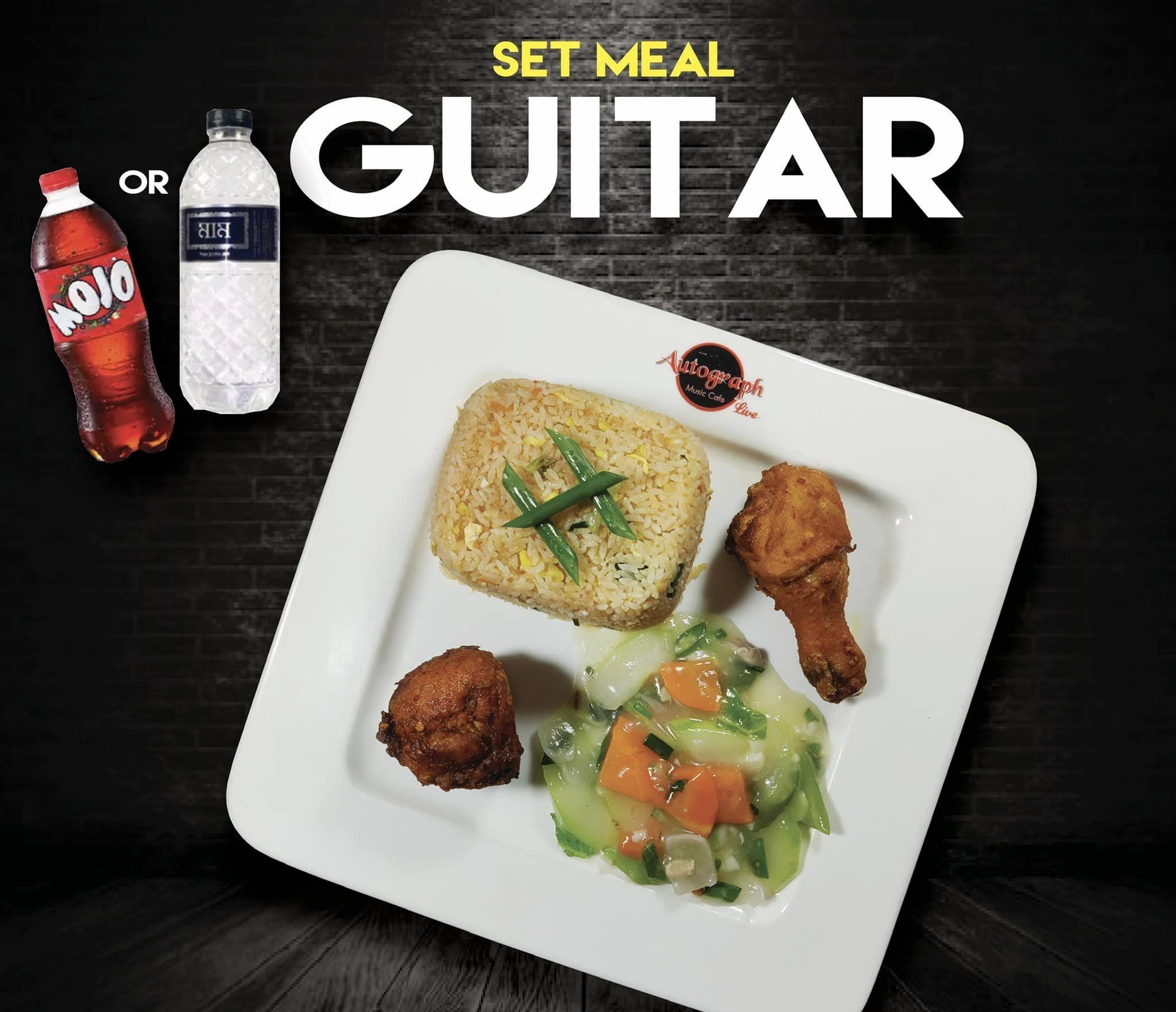 GUITAR