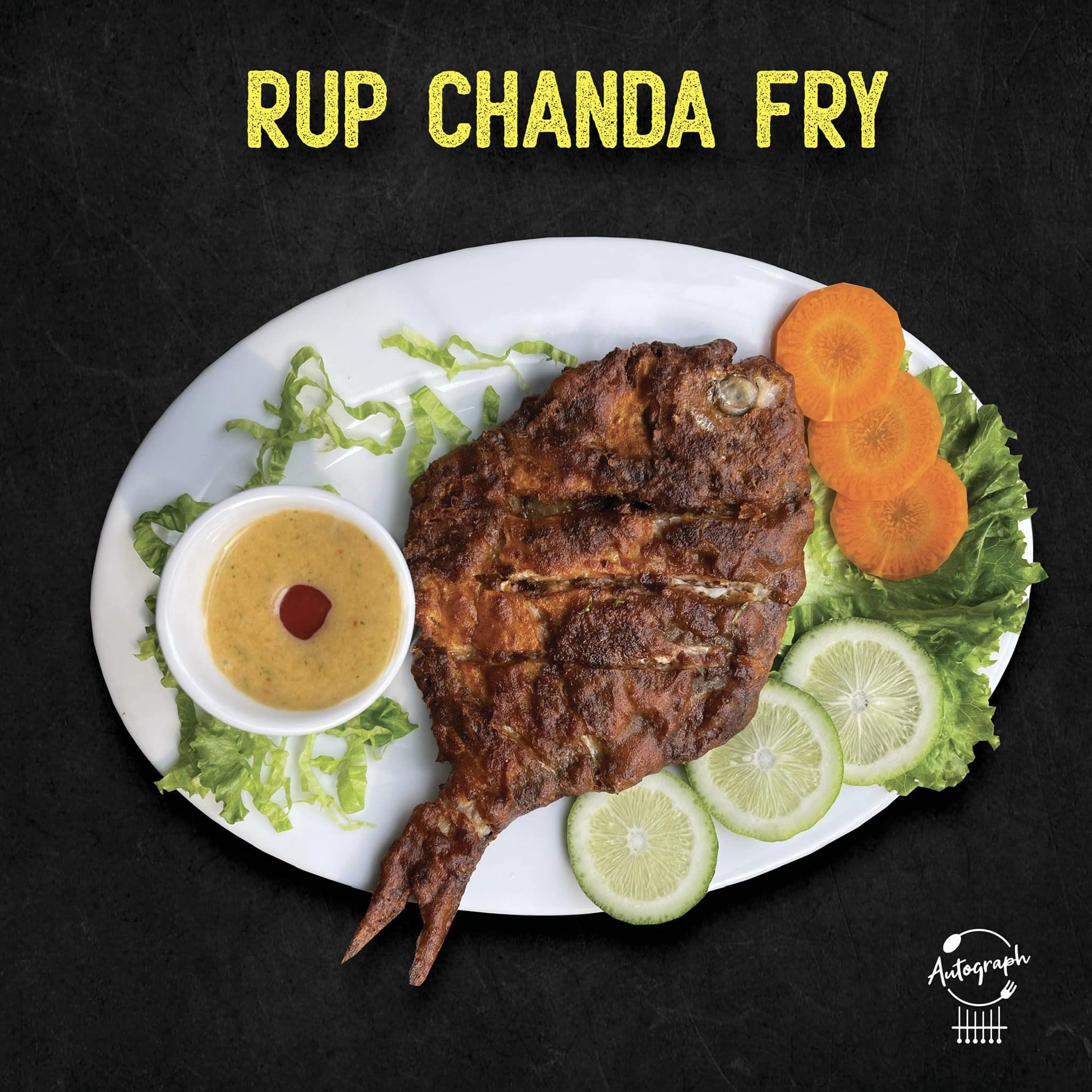 Rup Chanda Fry (1pcs) 