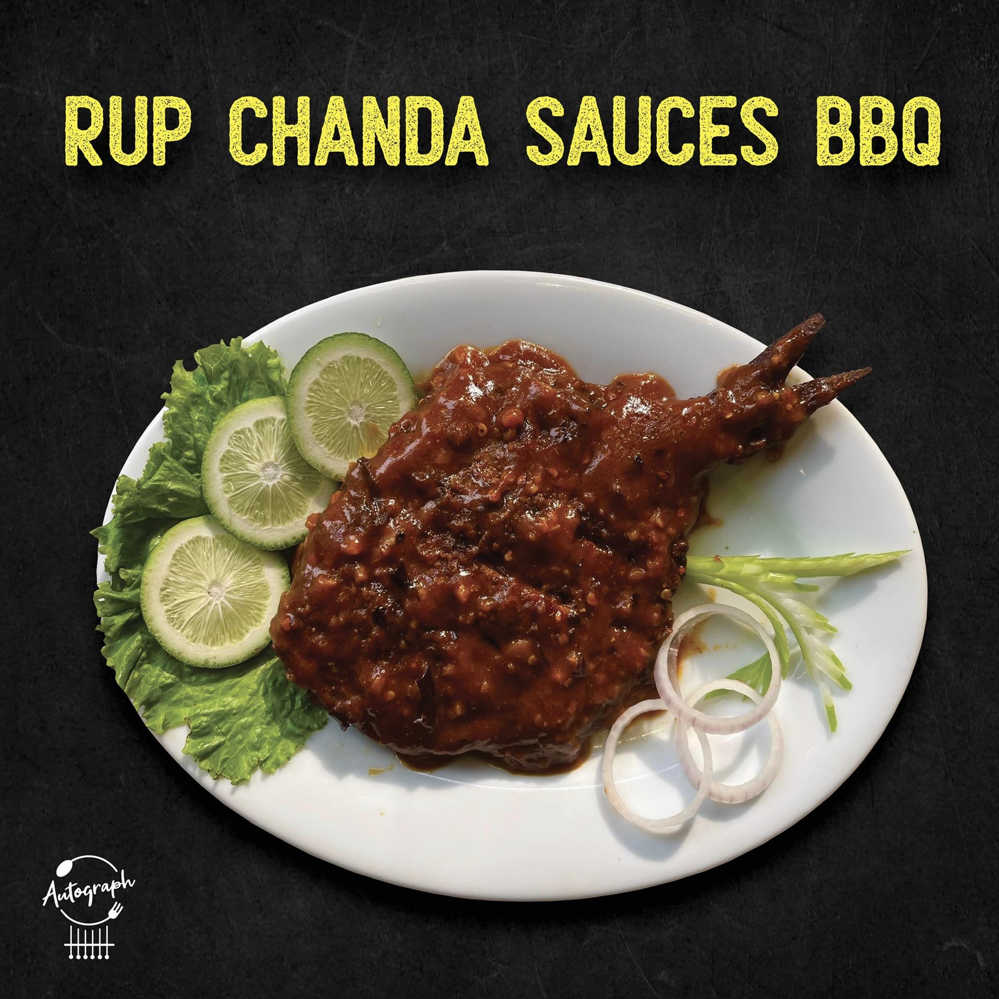 Rup Chanda BBQ (1pcs)