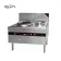 EC-1195 GAS BLOWER RANGE 1 BURNER W/1 SOUP RING