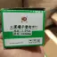 Thumbnail - 9