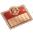 Express Supply Pass