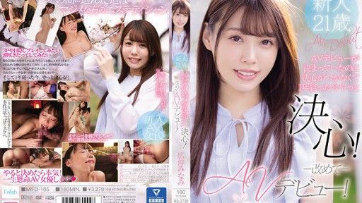 MIFD-165  It's Been A Year Since I Couldn't Make A Decision Even Though My AV Debut