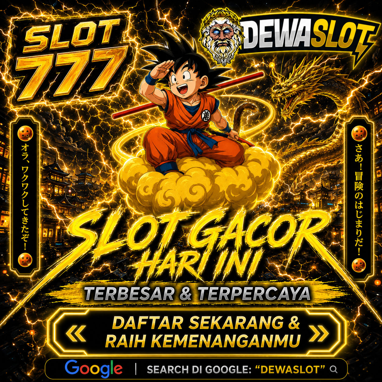 DEWASLOT Gacor