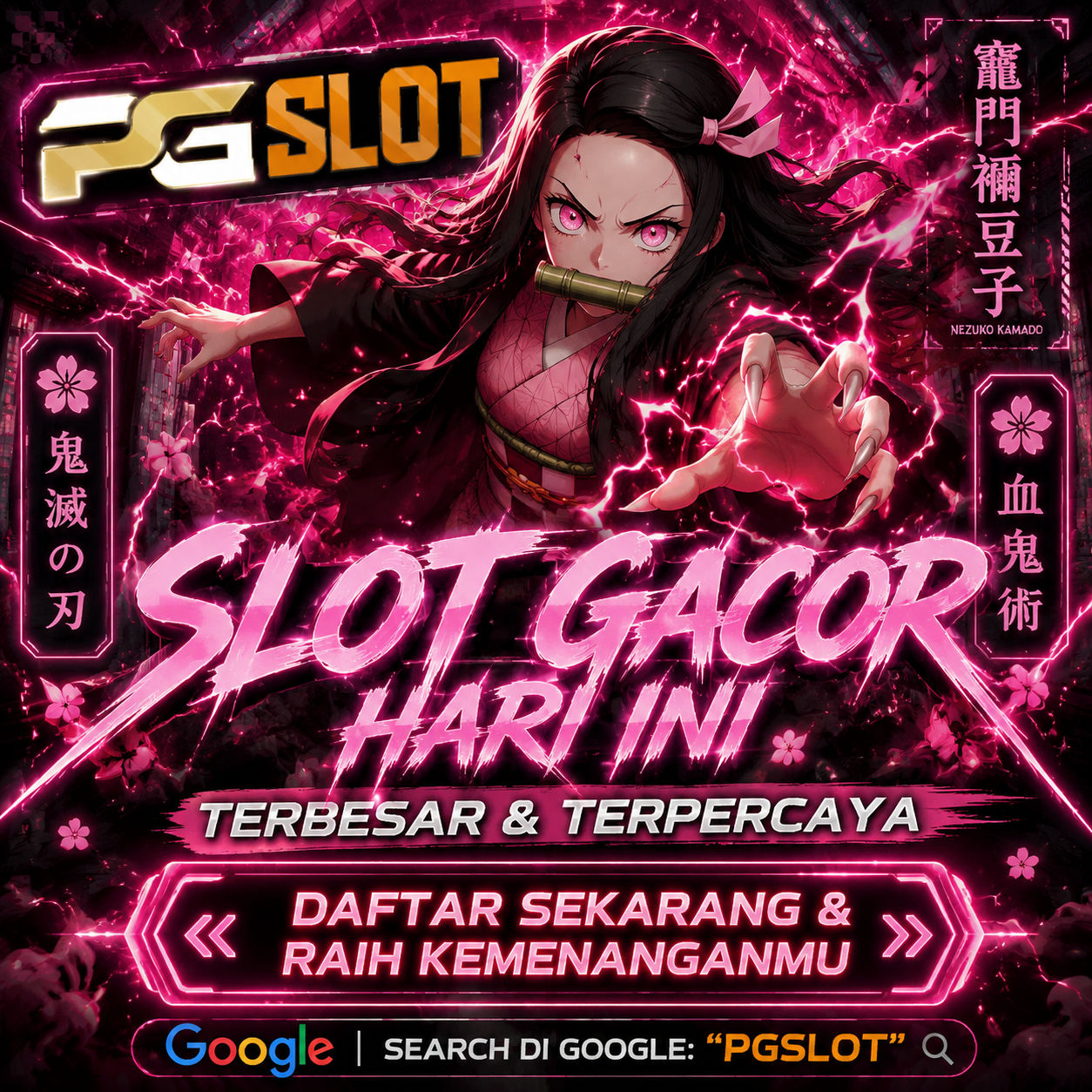 PGSLOT
