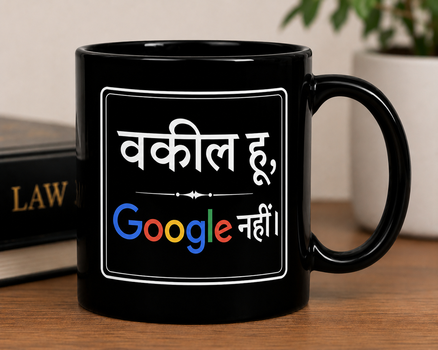 Mug Google2