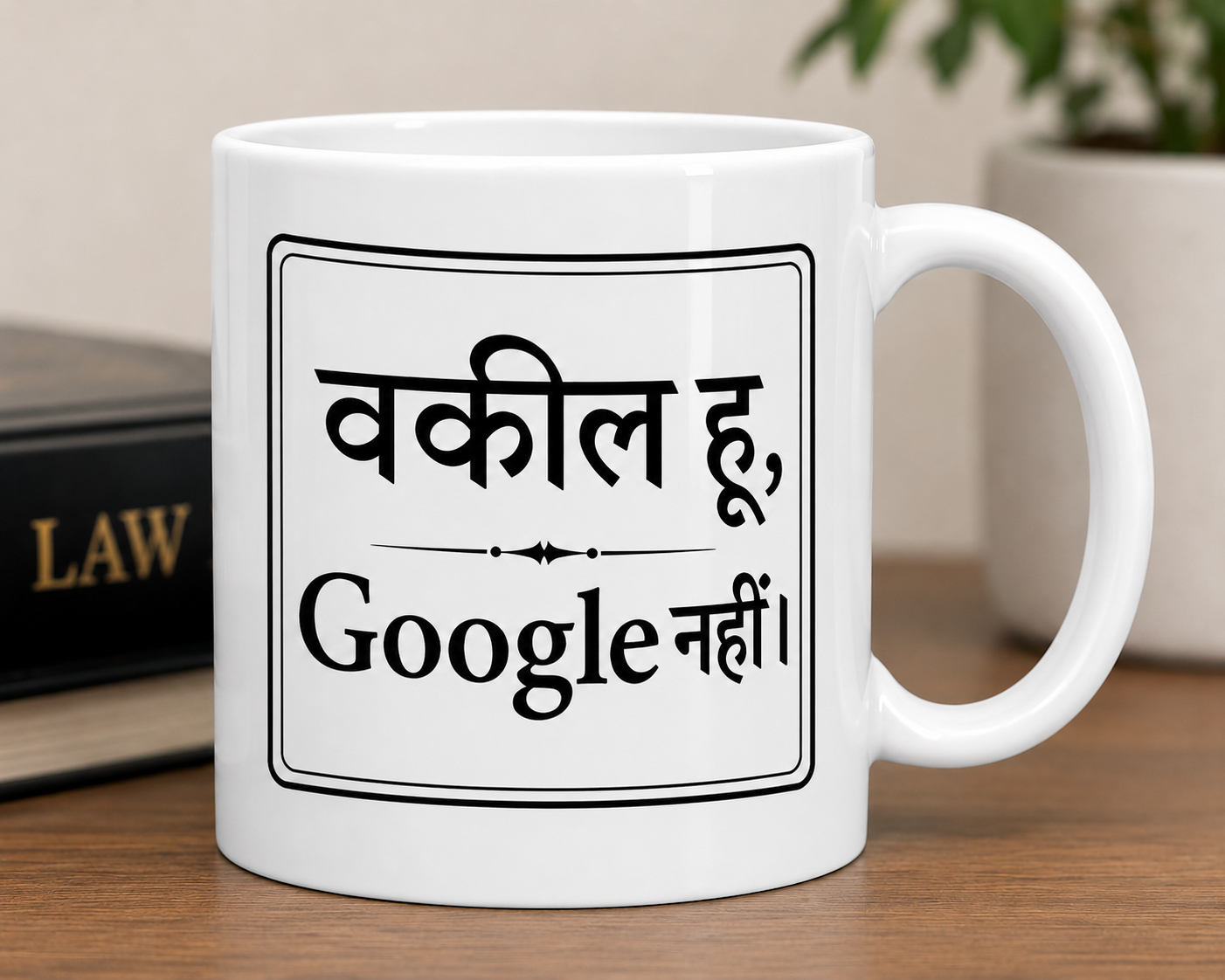 Mug Google