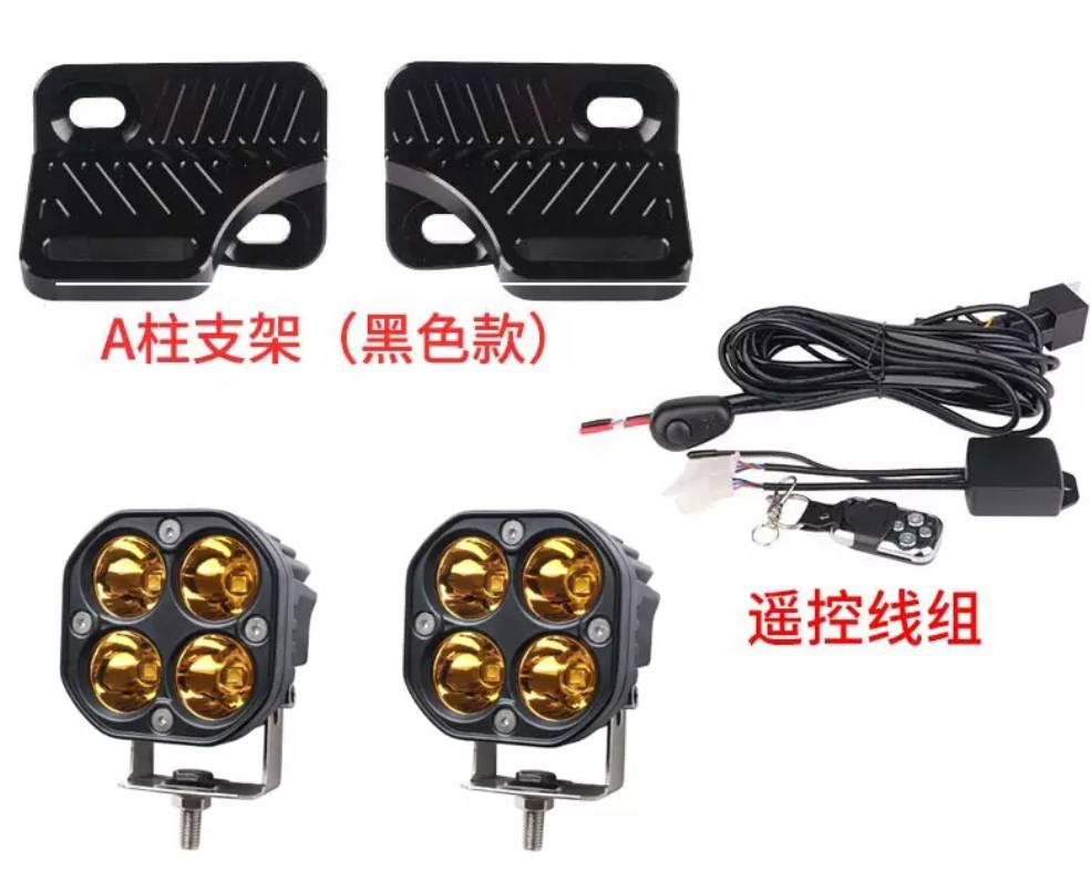 BAIC BJ40 машинд таарах нэмэлт гэрэл, 40W