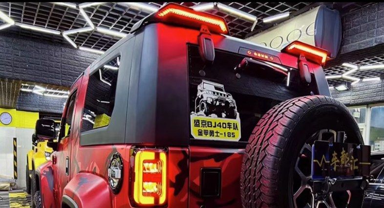 BAIC BJ40 машины арын нэмэлт гэрэл