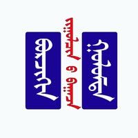 Borjigin golomt camp