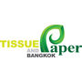 Tissue & Paper Bangkok 2025 logo