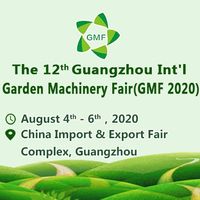 China Garden Machinery Fair logo