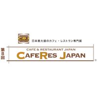 CAFERES Japan logo