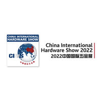 China International Hardware Show logo