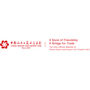 Canton Fair Spring 2025 logo