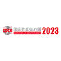 China Data Center Expo 2024 logo