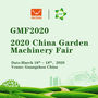 China Garden Machinery Fair 2024 logo