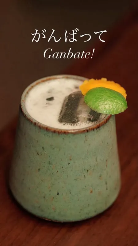 Ganbatte, coquetel com saquê do Oidē