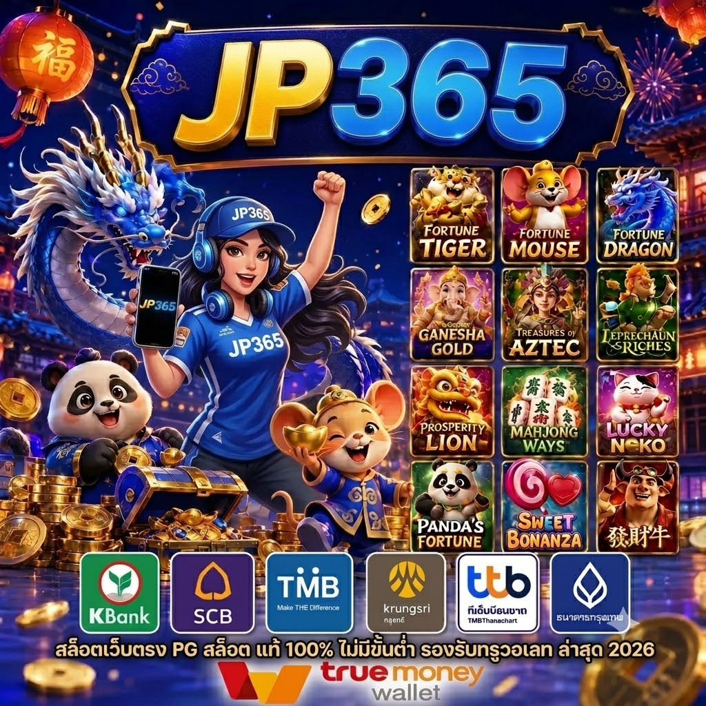 สล็อตเว็บตรง PG SLOT สล็อตเว็บตรง ลิขสิทธิ์แท้ 100% ไร้ขั้นต่ำ ทรูวอเลท ล่าสุด 2026 - WooCommerce eCommerce