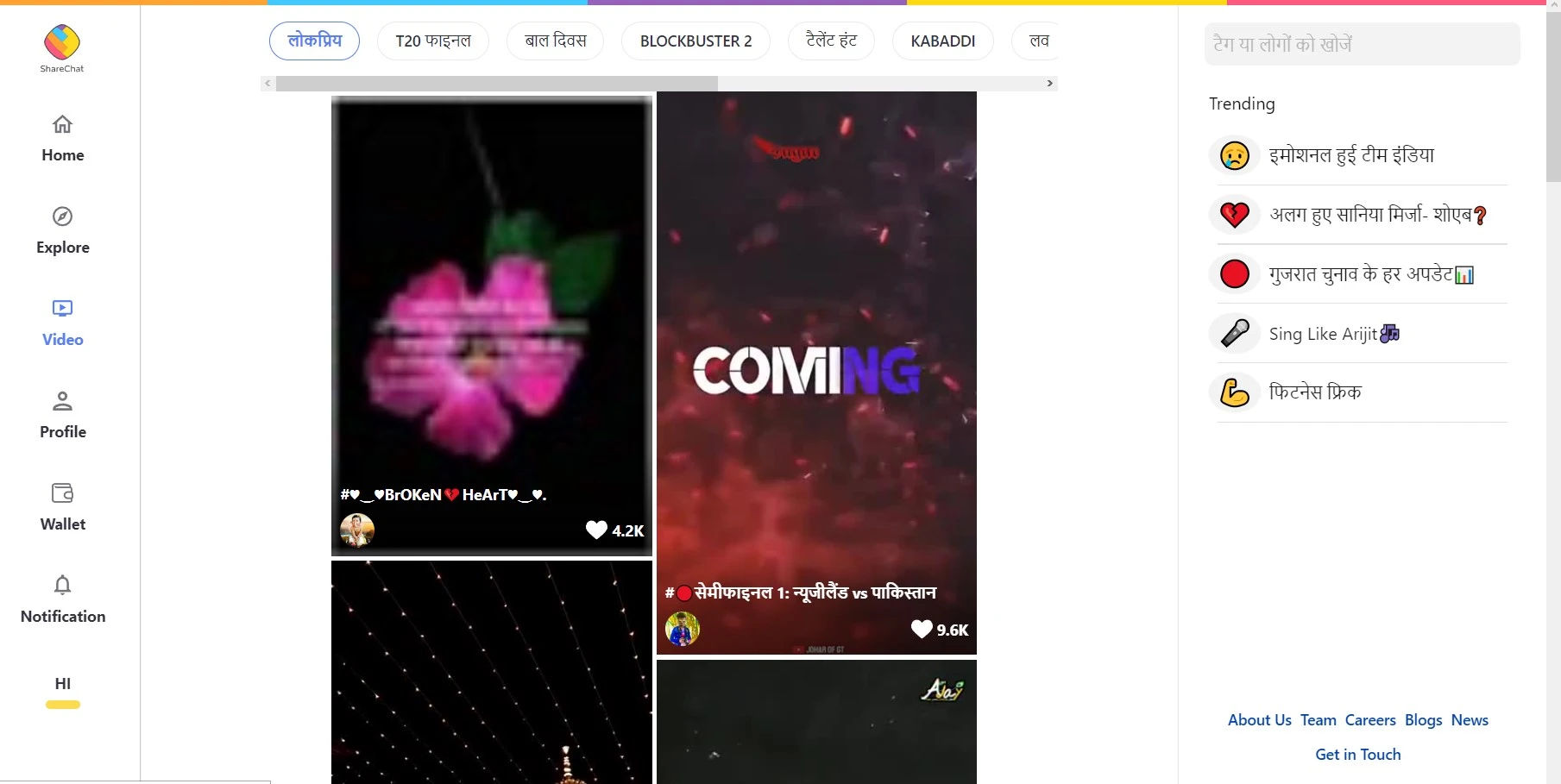Sharechat video app for whatsapp