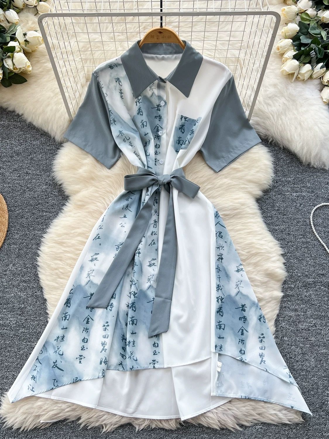 Added Product
