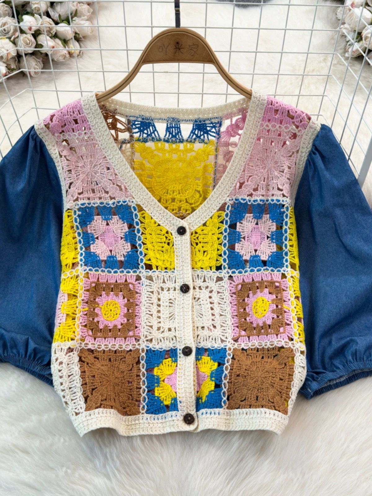Added Product