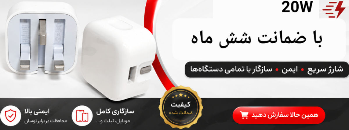 بنر فروشگاه لوازم جانبی مبایل کریمی