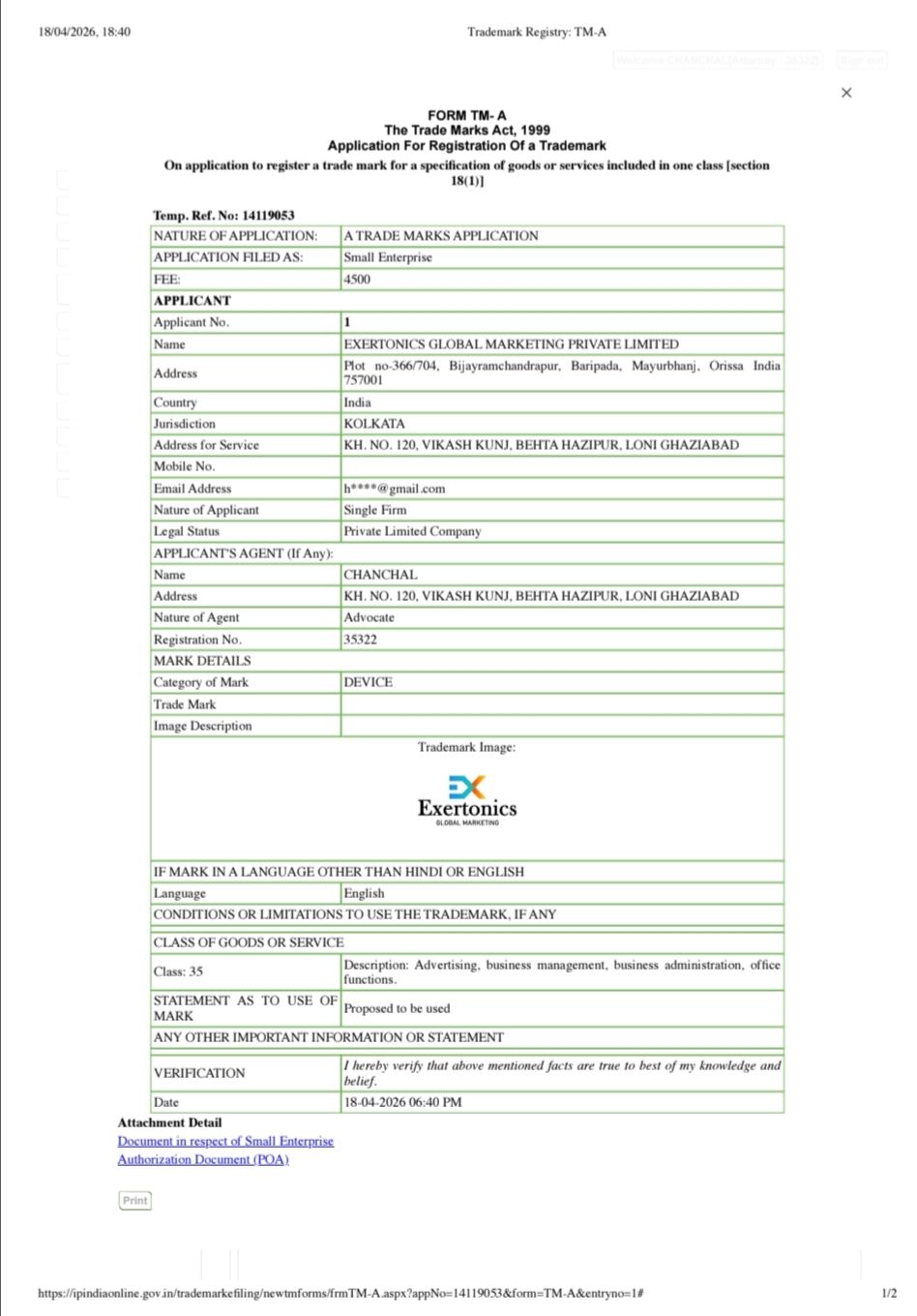 Trade apply certificate