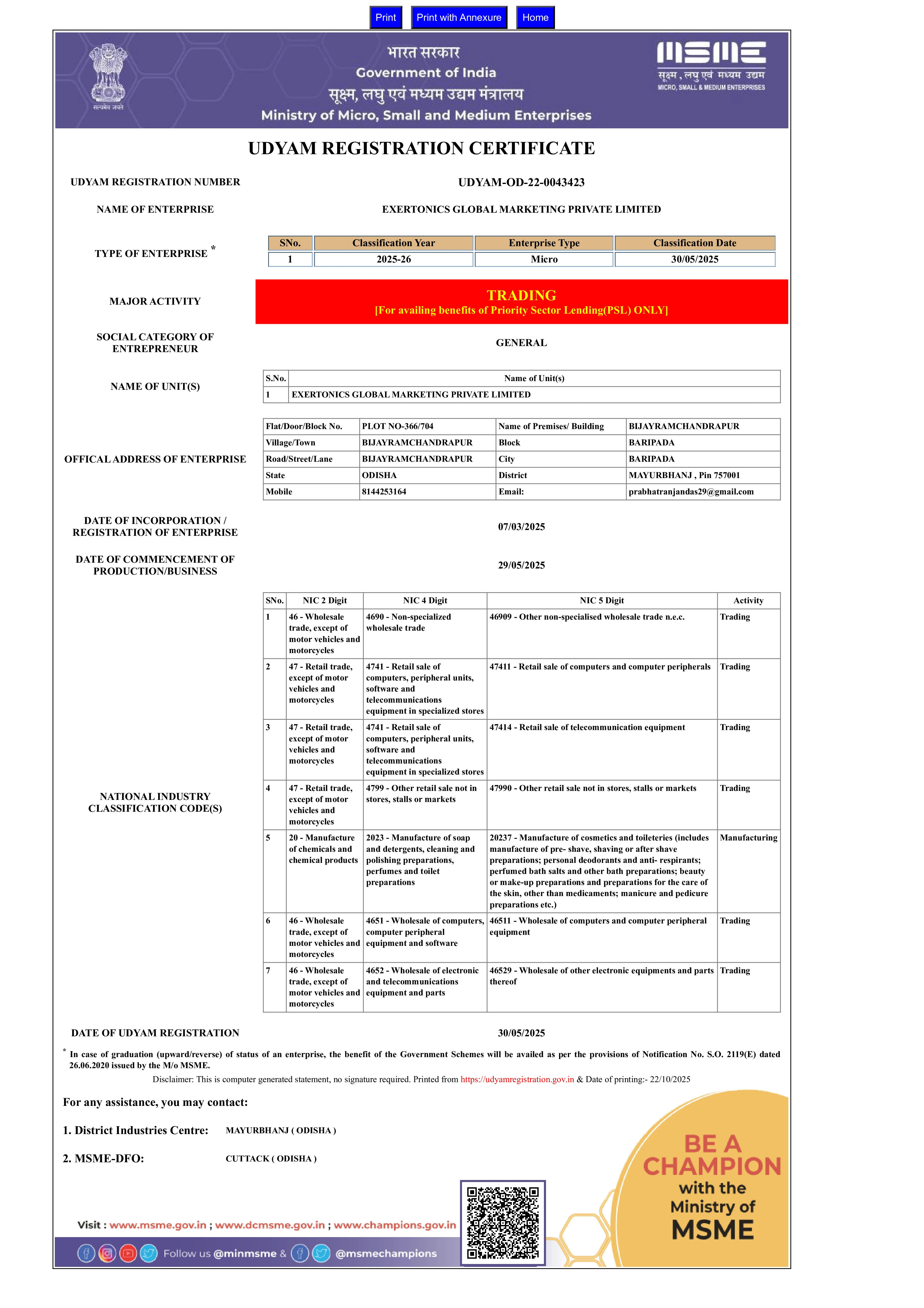 MSME / Udyam Certificate