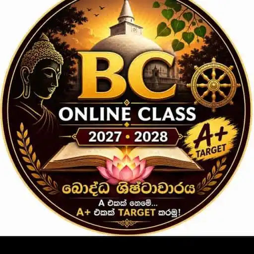 BC Online Class- 2027/2028 — education WhatsApp group