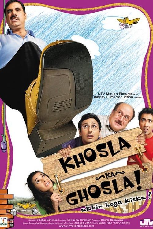 Movie