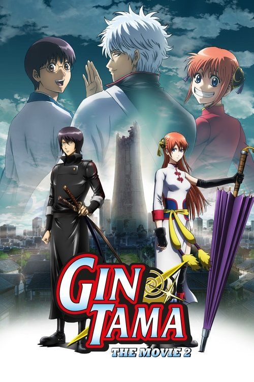 Movie
