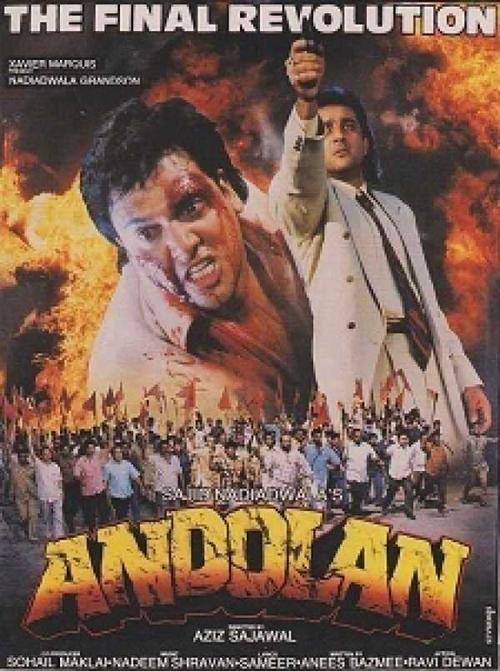 Movie