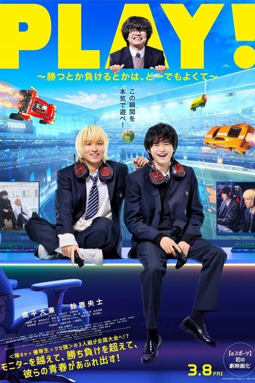 Movie