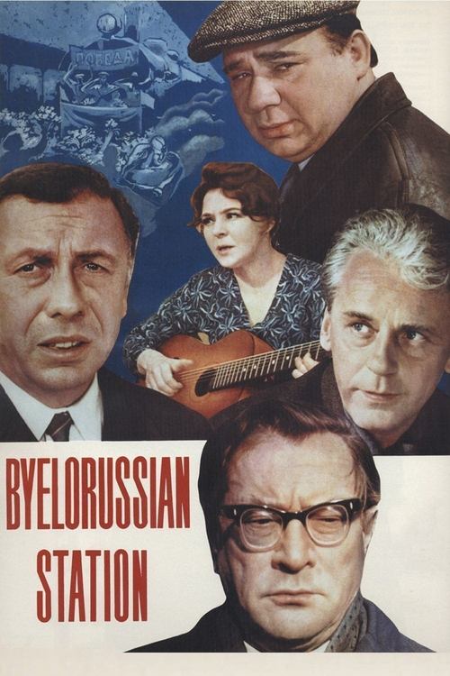 Movie