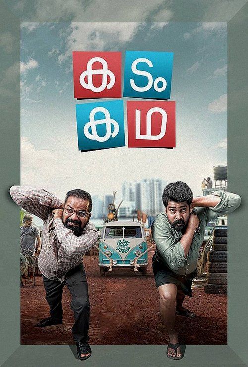 Movie