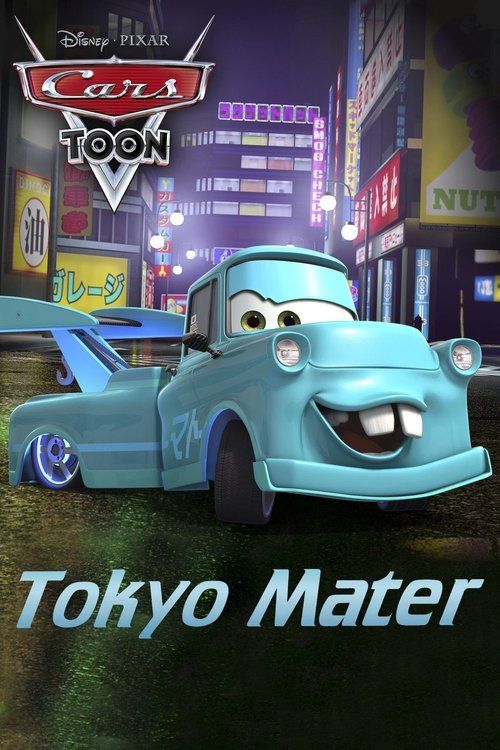 Movie