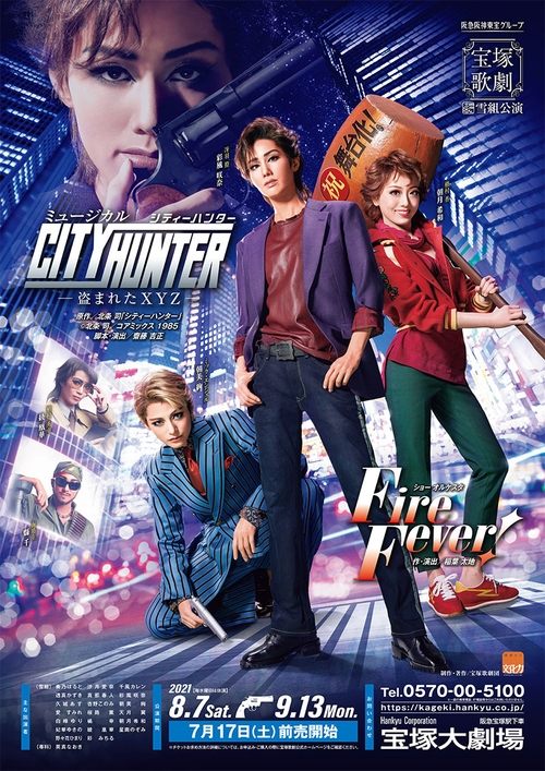 Movie