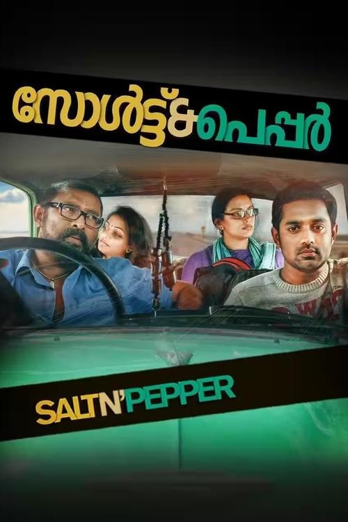 Movie