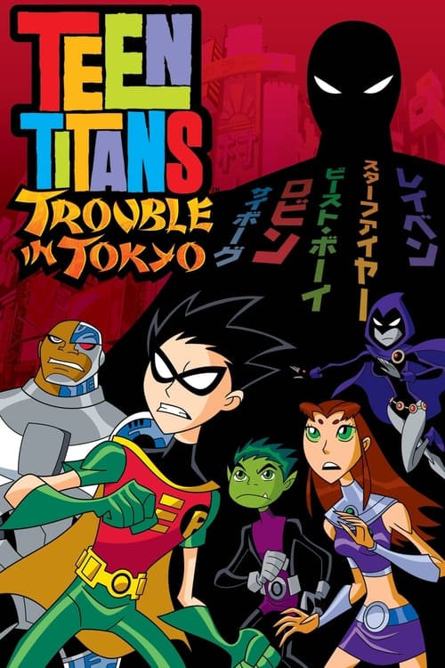 Movie