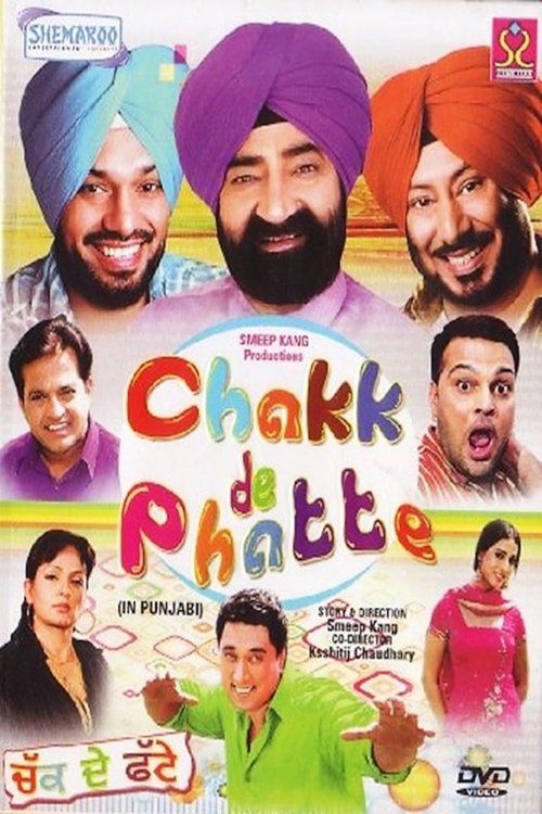 Movie