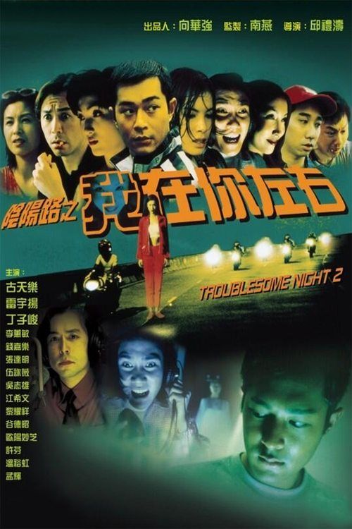 Movie