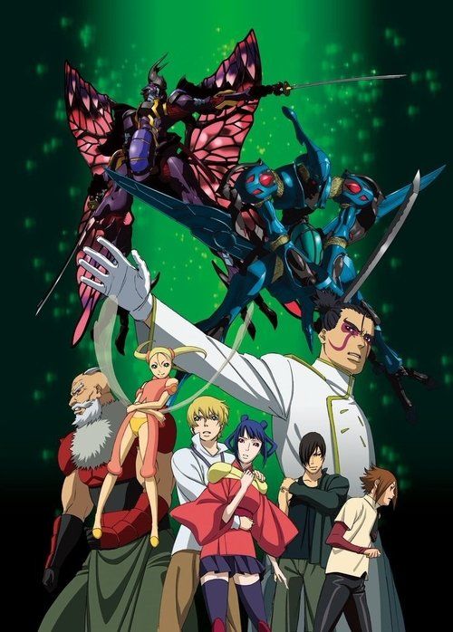 Movie