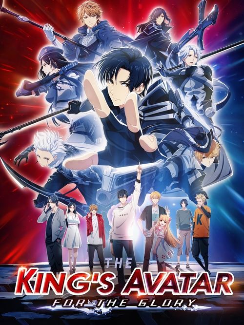 Movie
