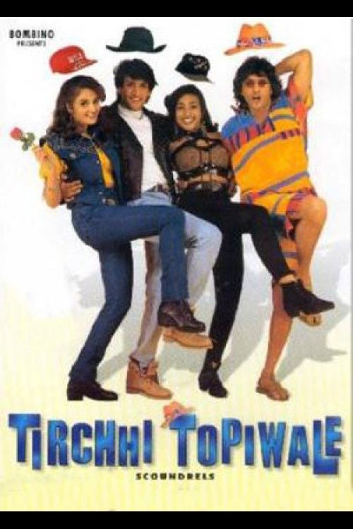 Movie