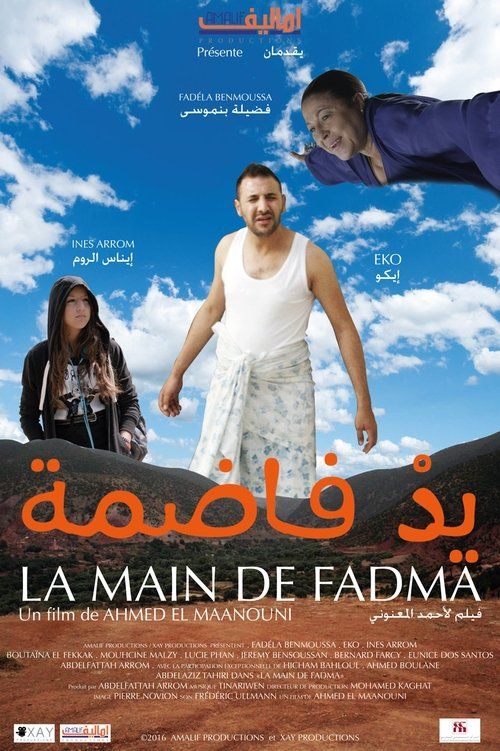 Movie
