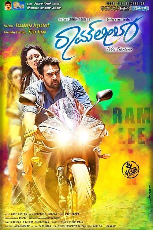 Movie