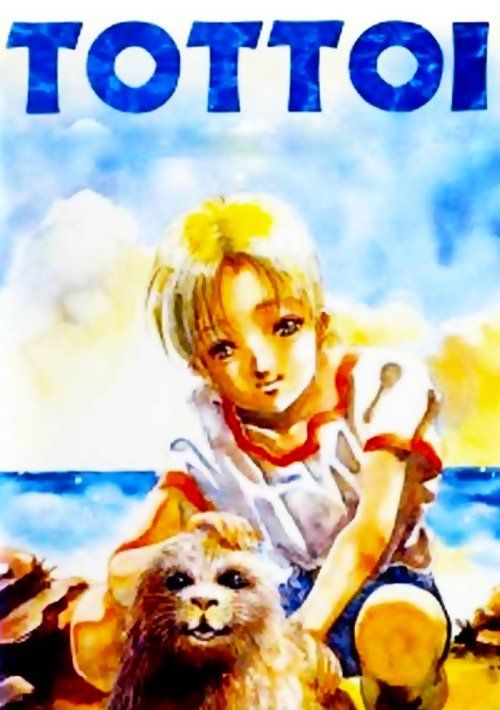 Movie