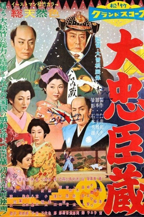 Movie